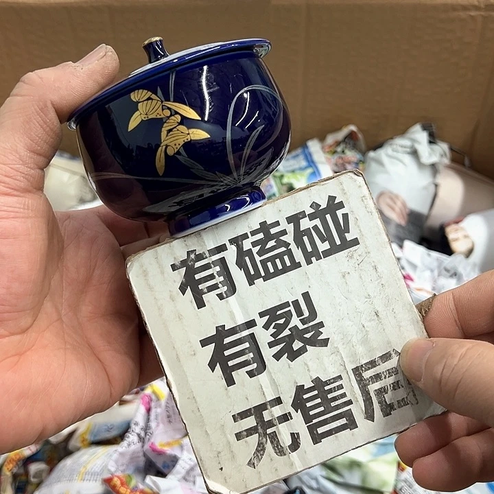 25包邮，盘子，碗，杯子，茶壶，默认瑕疵