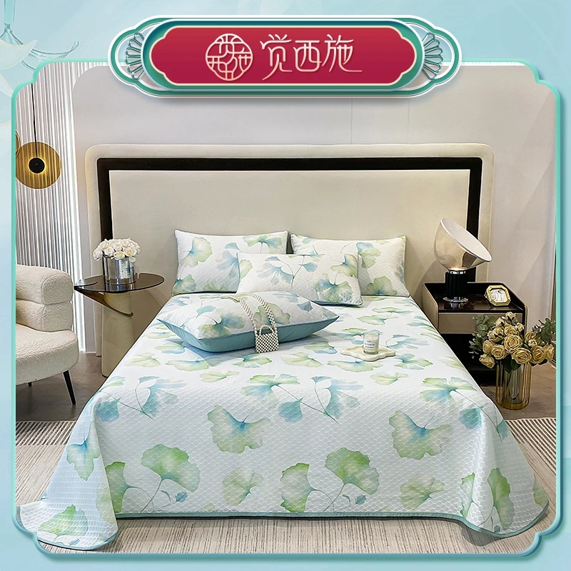 【尾单折扣】觉西施*水立方凉感丝复合席三件套 盛夏光年