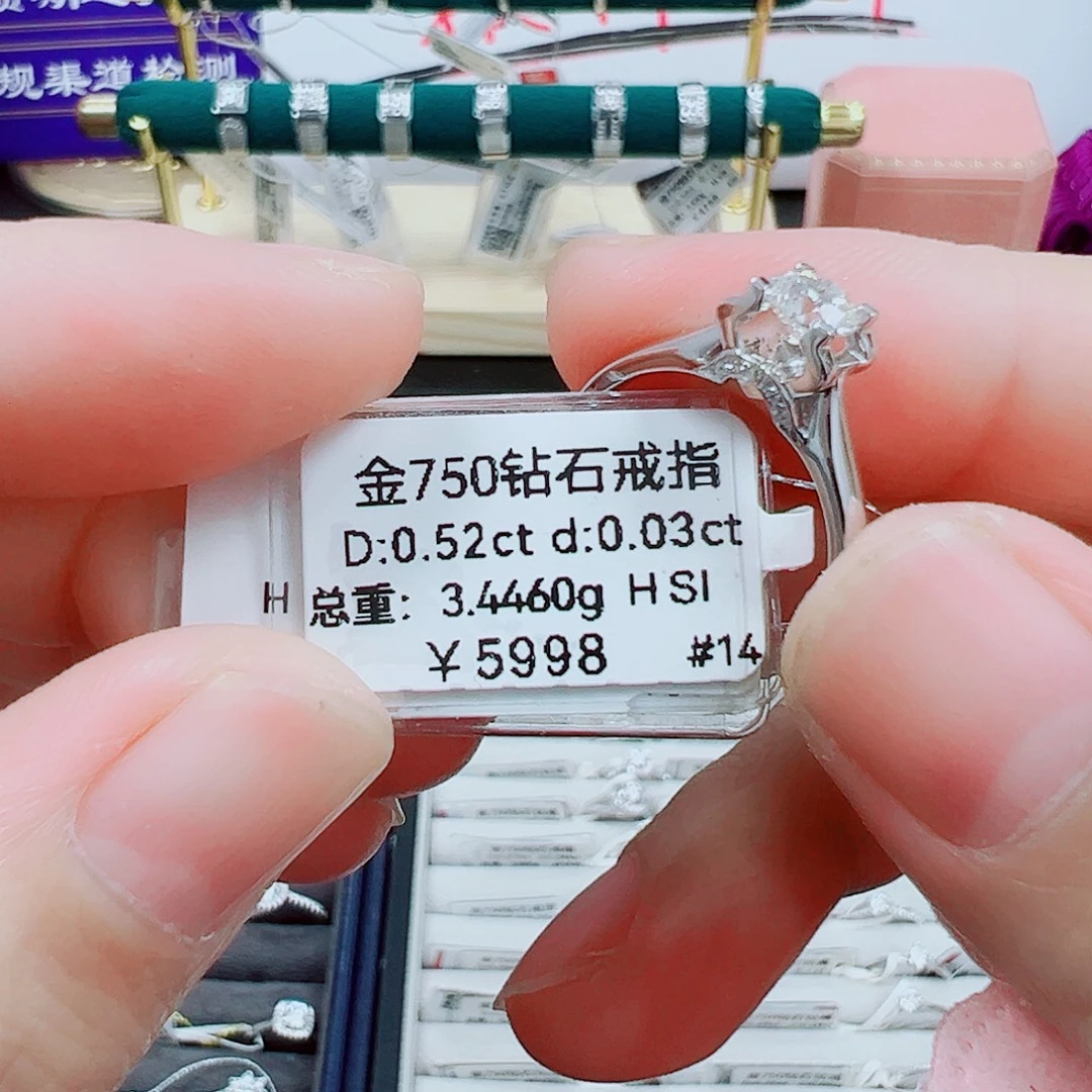 戒指/指环18K金镶嵌钻石