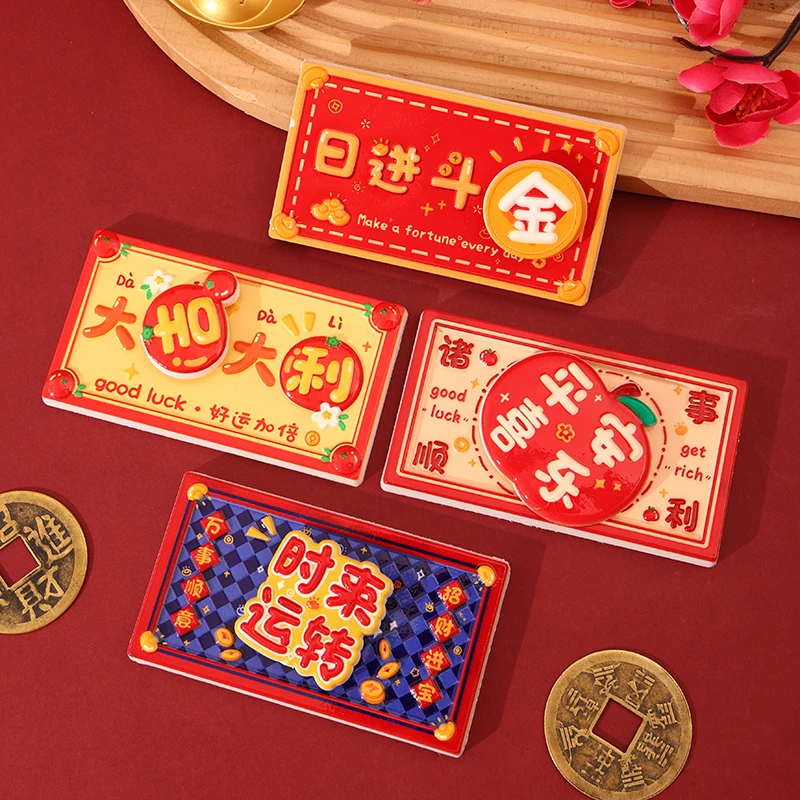 祝福语旋转冰箱贴 树脂旋转祝福卡通喜庆磁吸贴创意磁吸装饰