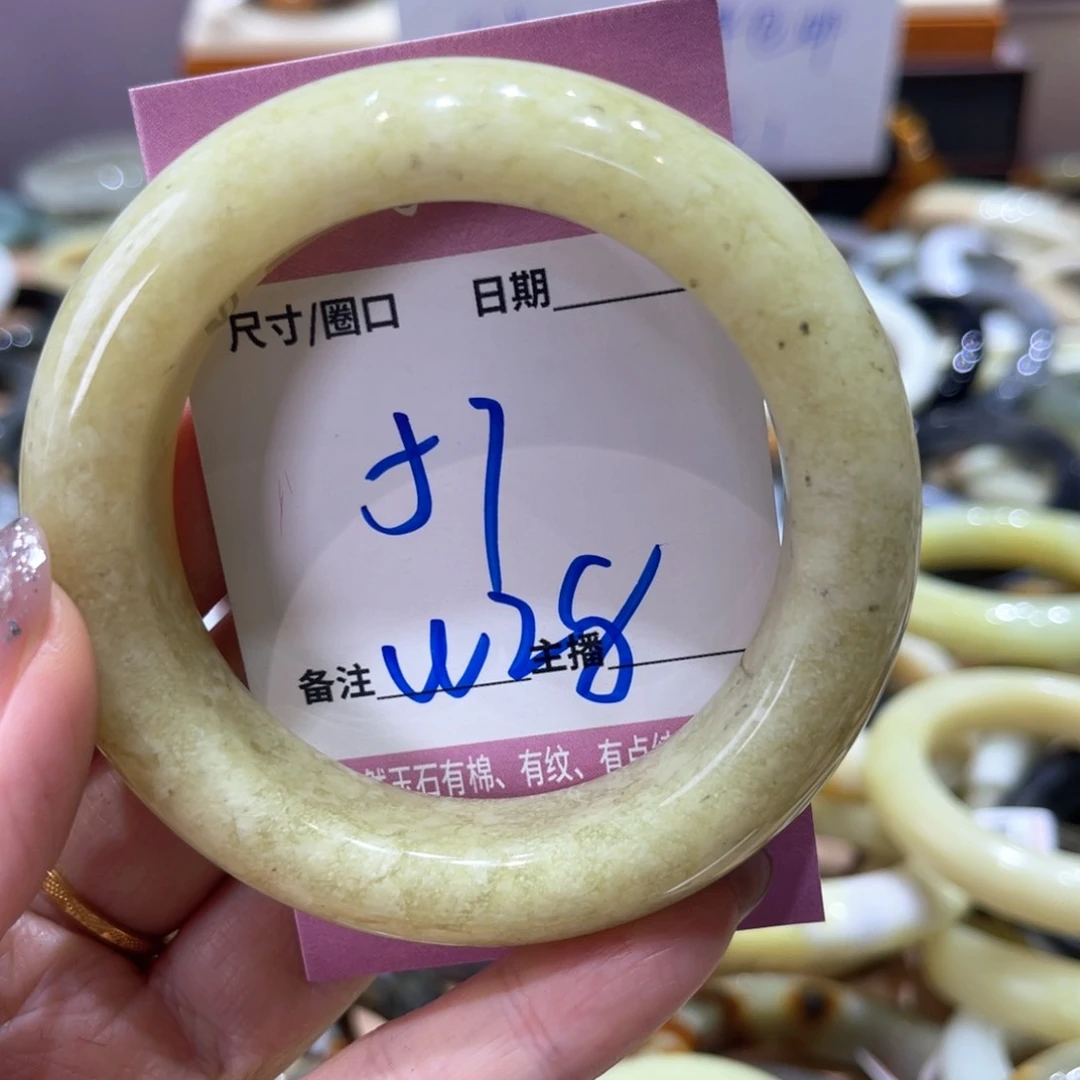 岫玉未镶嵌手镯手镯