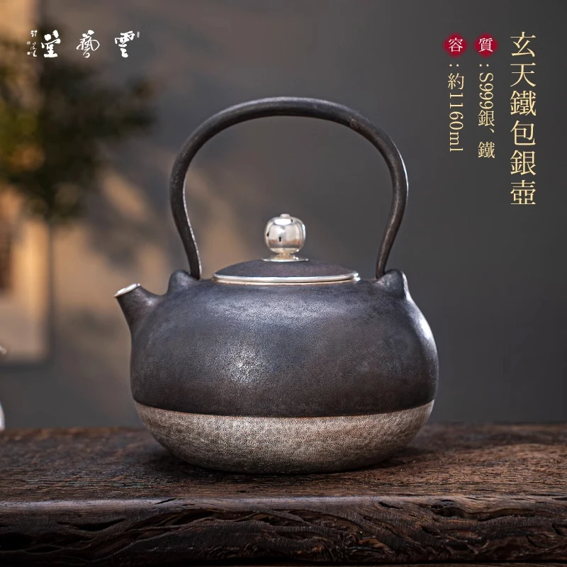 芸术云艺堂 纯银999纯手工日式平丸铁包银壶烧水壶苏工非遗姚士荣