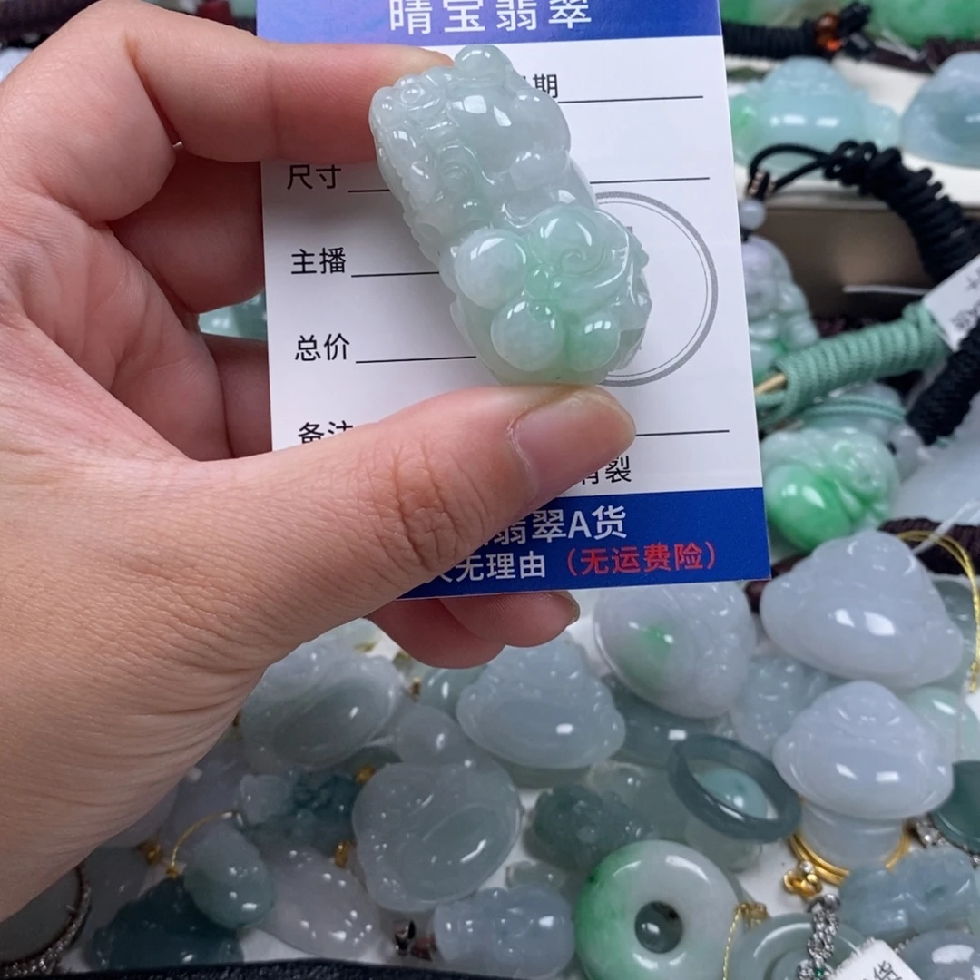 翡翠未镶嵌颈饰天然翡翠