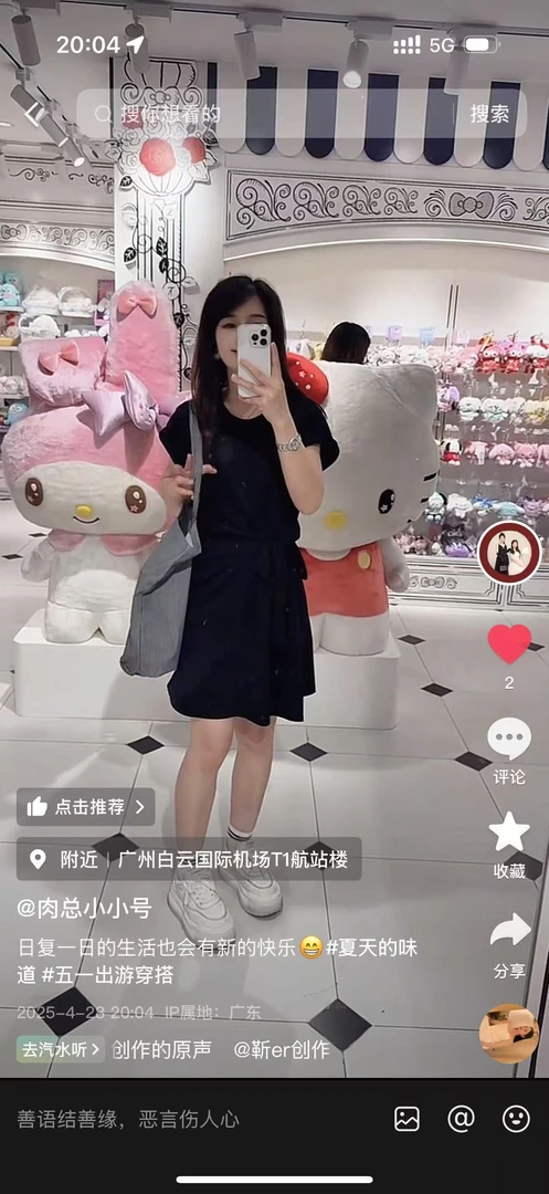 【肉总】韩版时尚简约连衣裙（配包包）91695