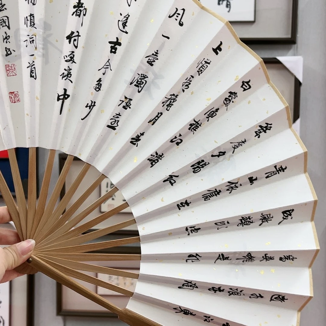 书法陈国强老师 临江仙