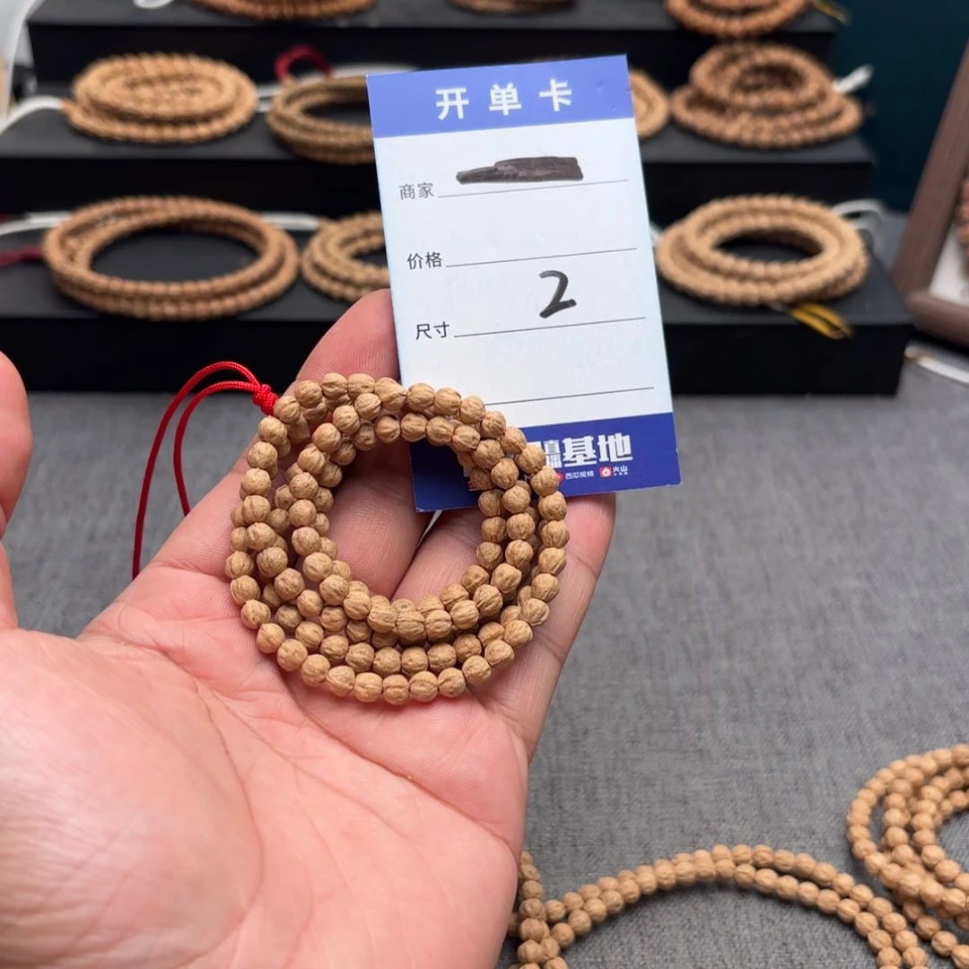 柏香籽/百香籽吊坠2号小金豆