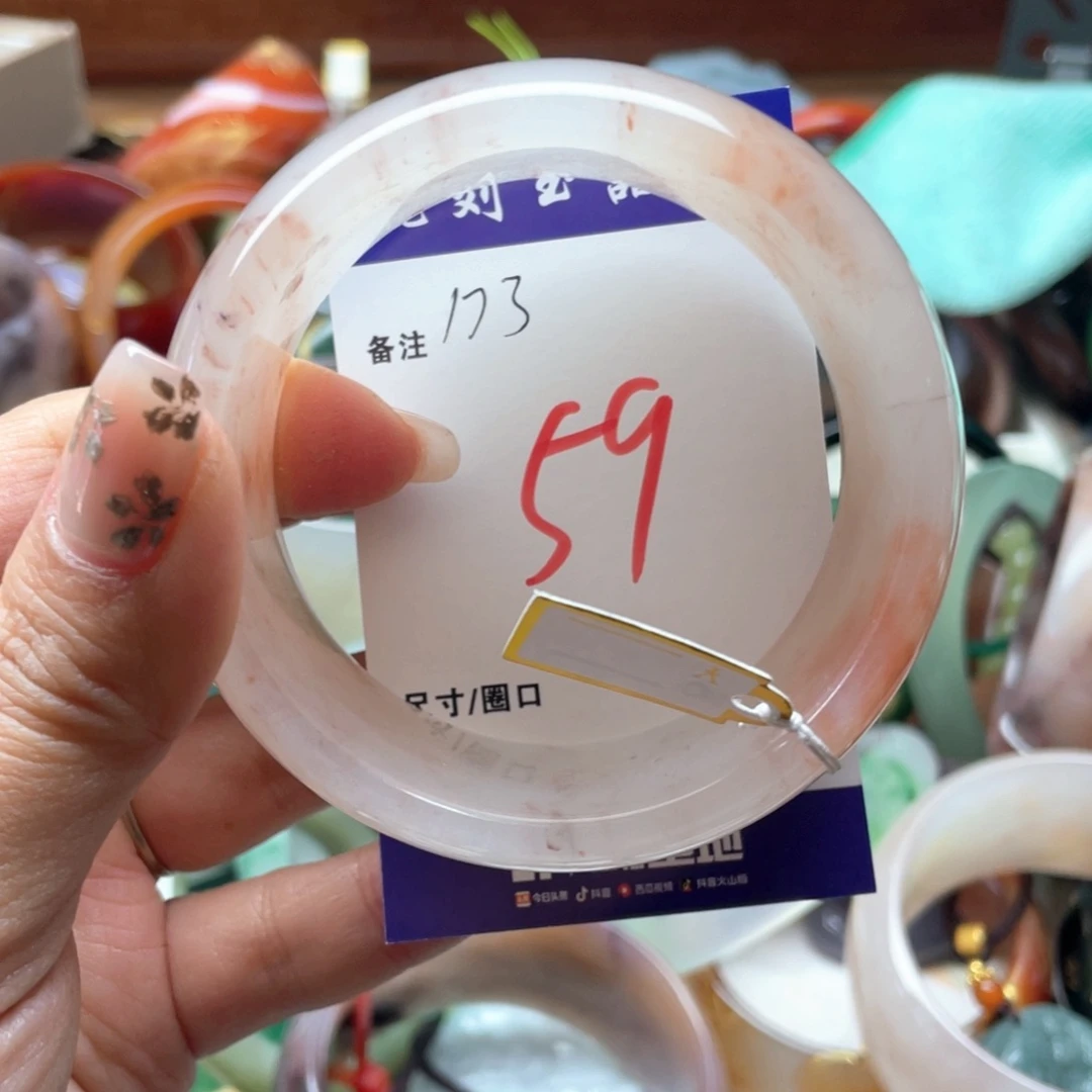 石英岩玉未镶嵌手镯