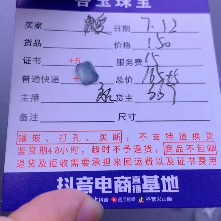 翡翠挂件未镶嵌爱***碗翡翠