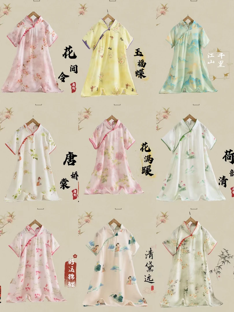 25年夏季新中式女童改良版旗袍连衣裙夏装儿童汉服裙子