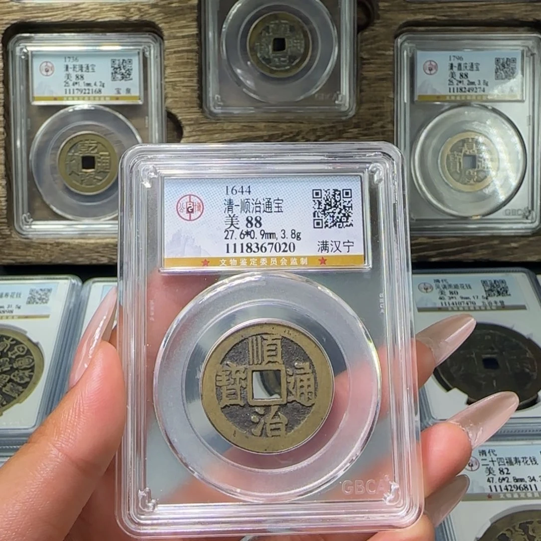 铜FY清代顺治满汉宁88分7020