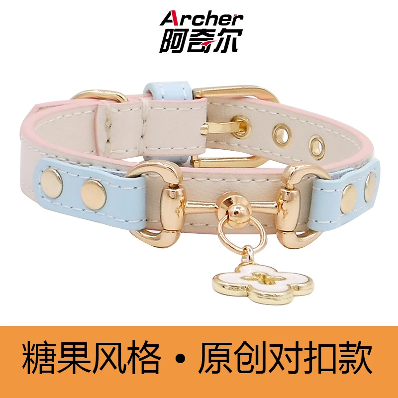 阿奇尔 米色浅蓝色对扣款真皮宠物项圈