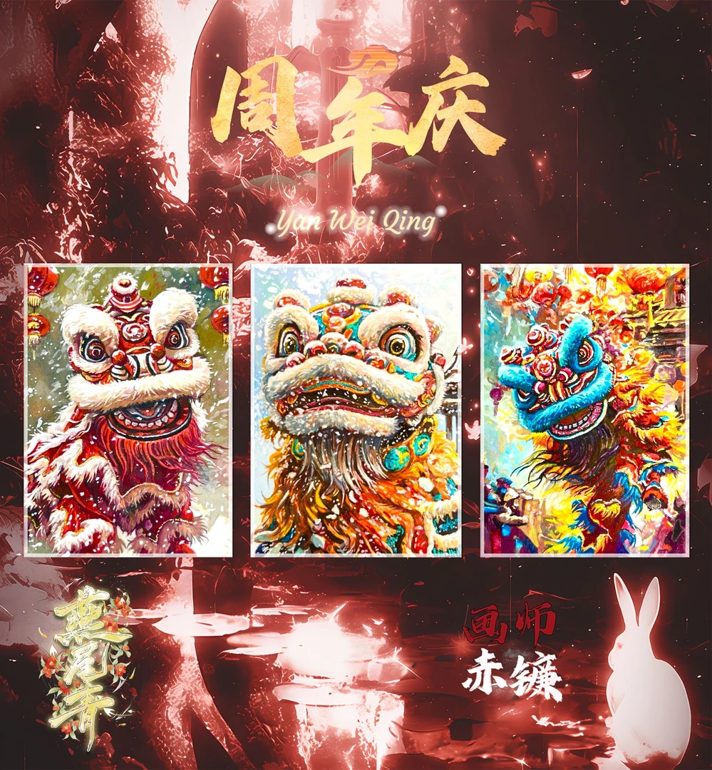 手绘 燕尾青 周年庆系列 收藏卡牌盲盒 (代拆）
