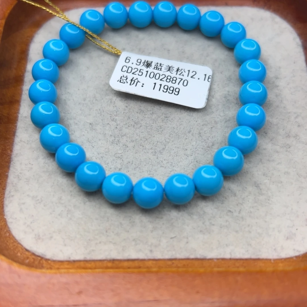 绿松石未镶嵌珠宝半成品