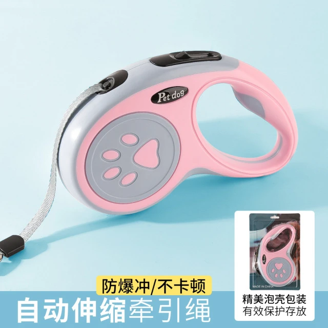 狗狗可伸缩自动牵引绳5米遛狗绳子外出防爆冲中小型犬宠物用品