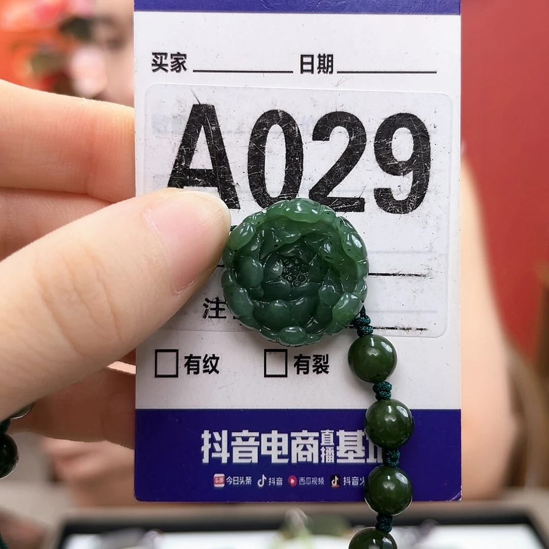 手链未镶嵌和田玉
