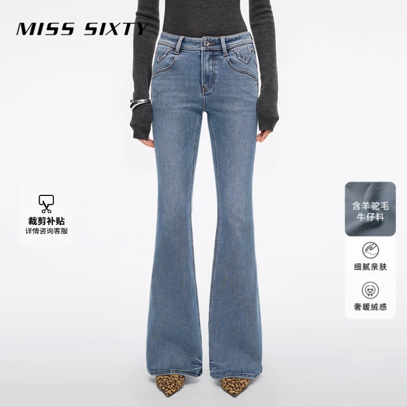 Miss Sixty2025冬季新款牛仔裤女含羊驼毛复古高弹修身显瘦喇叭裤