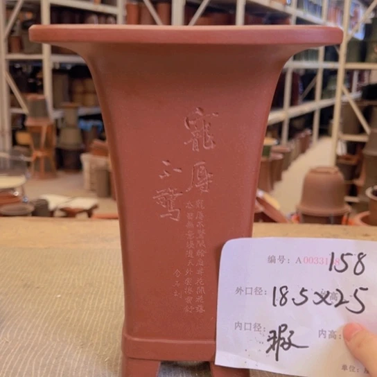 紫砂花盆紫紫砂盆