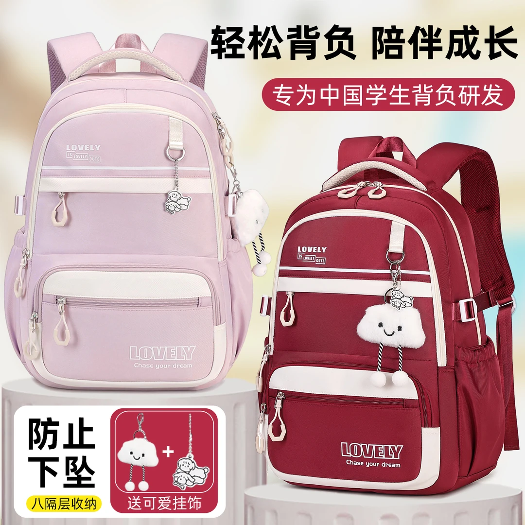 书包男生高中学生超大容量初中生背包女小学生3-6年级轻便双肩包