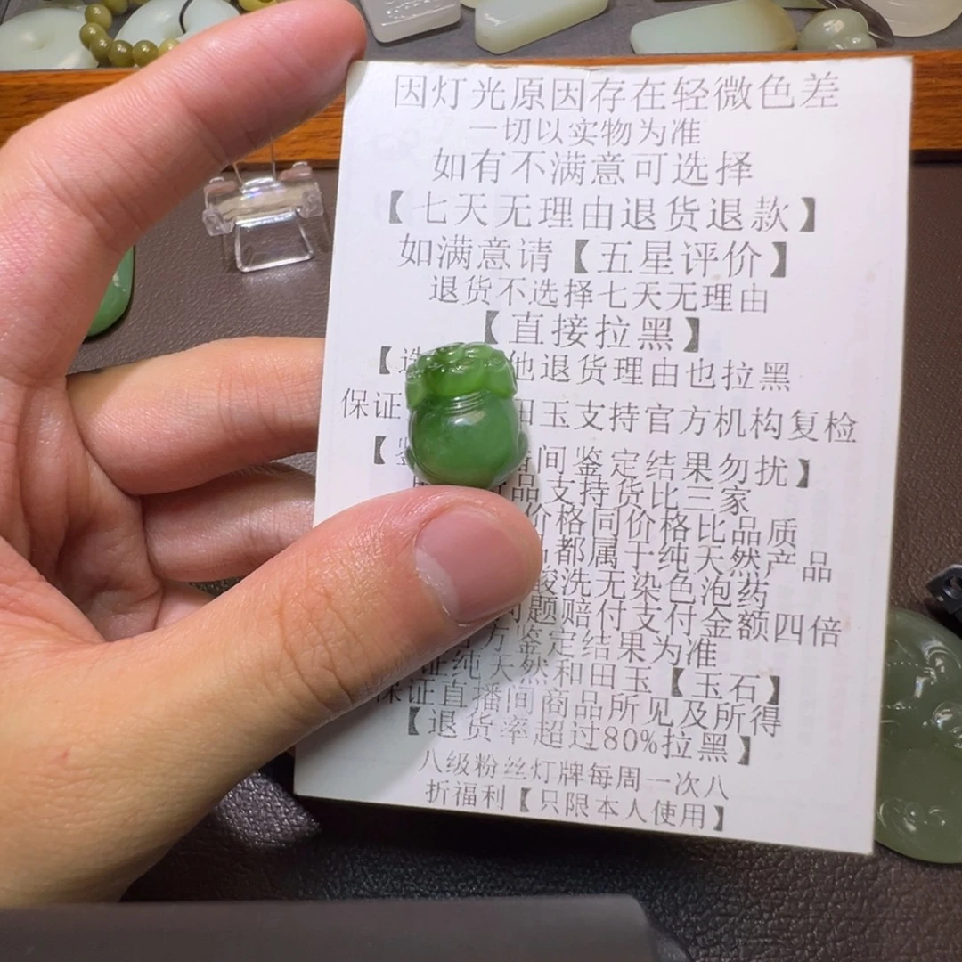 辛****和田玉未镶嵌颈饰