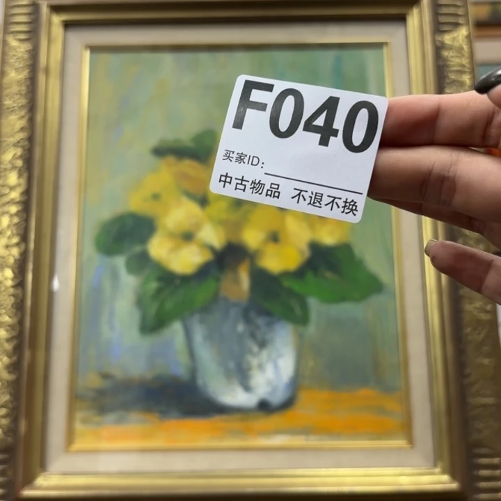 久***居版画40框画油画不退换
