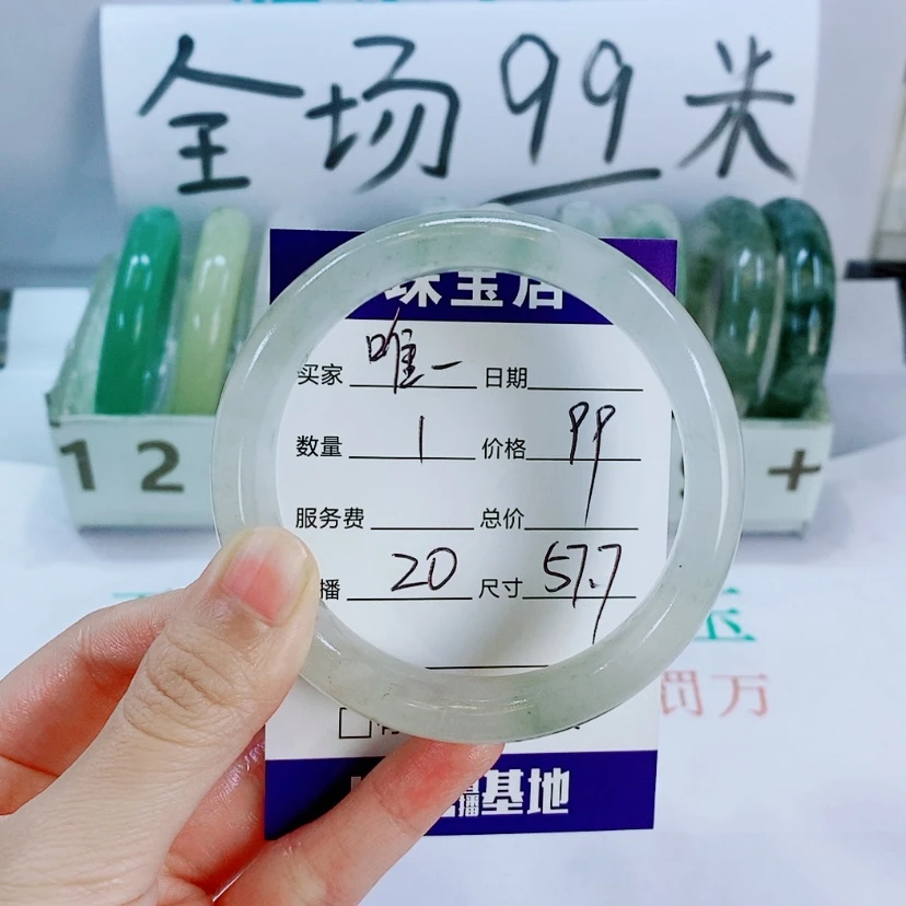 【闪购商品】石英质玉手镯未镶嵌唯*20