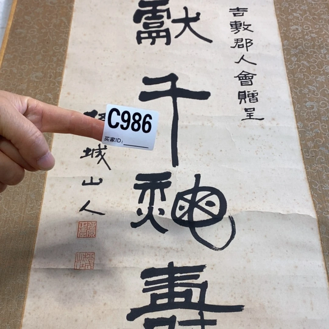 用***7文化创意装饰美术品