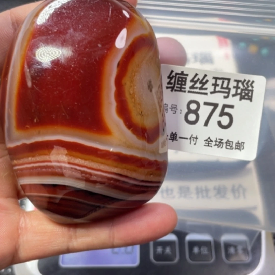 【闪购商品】未镶嵌颈饰玛瑙/玉髓