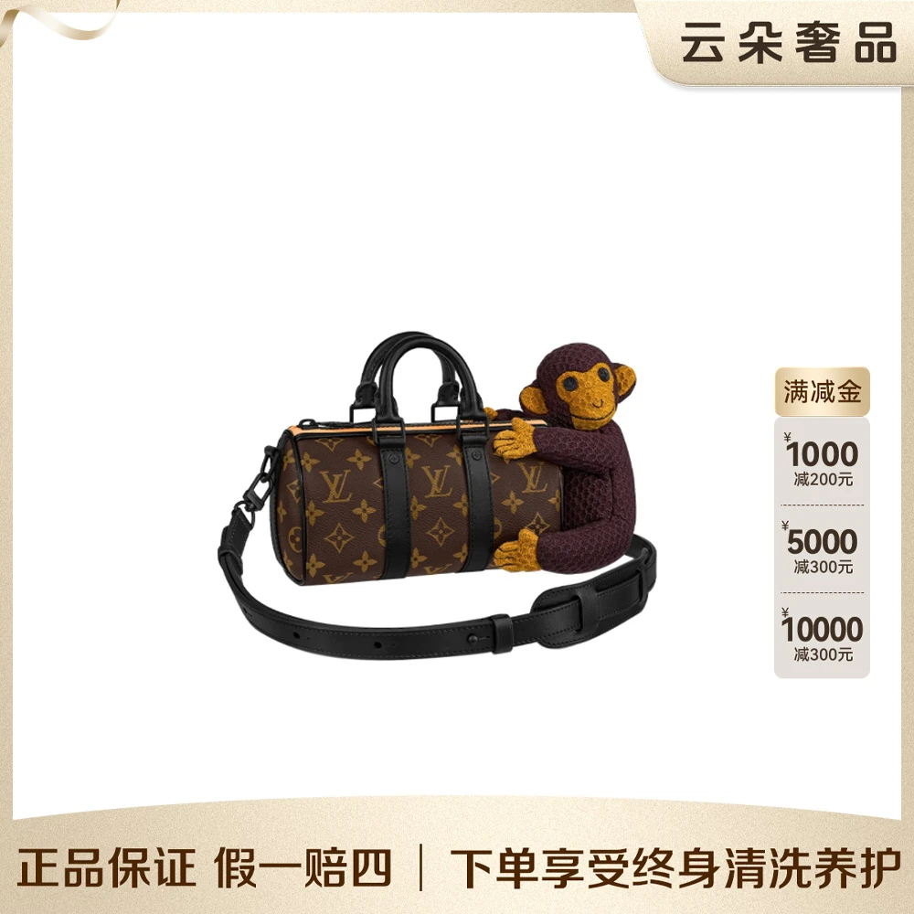 99新 LouisVuitton/路易威登 【夏季焕新清仓特惠】Keepall/98新