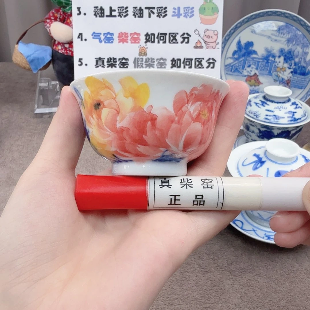 杯陶瓷制品加工企业及其他