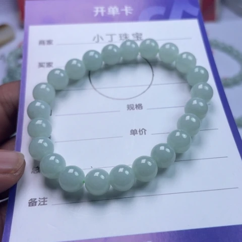 翡翠挂件未镶嵌手链