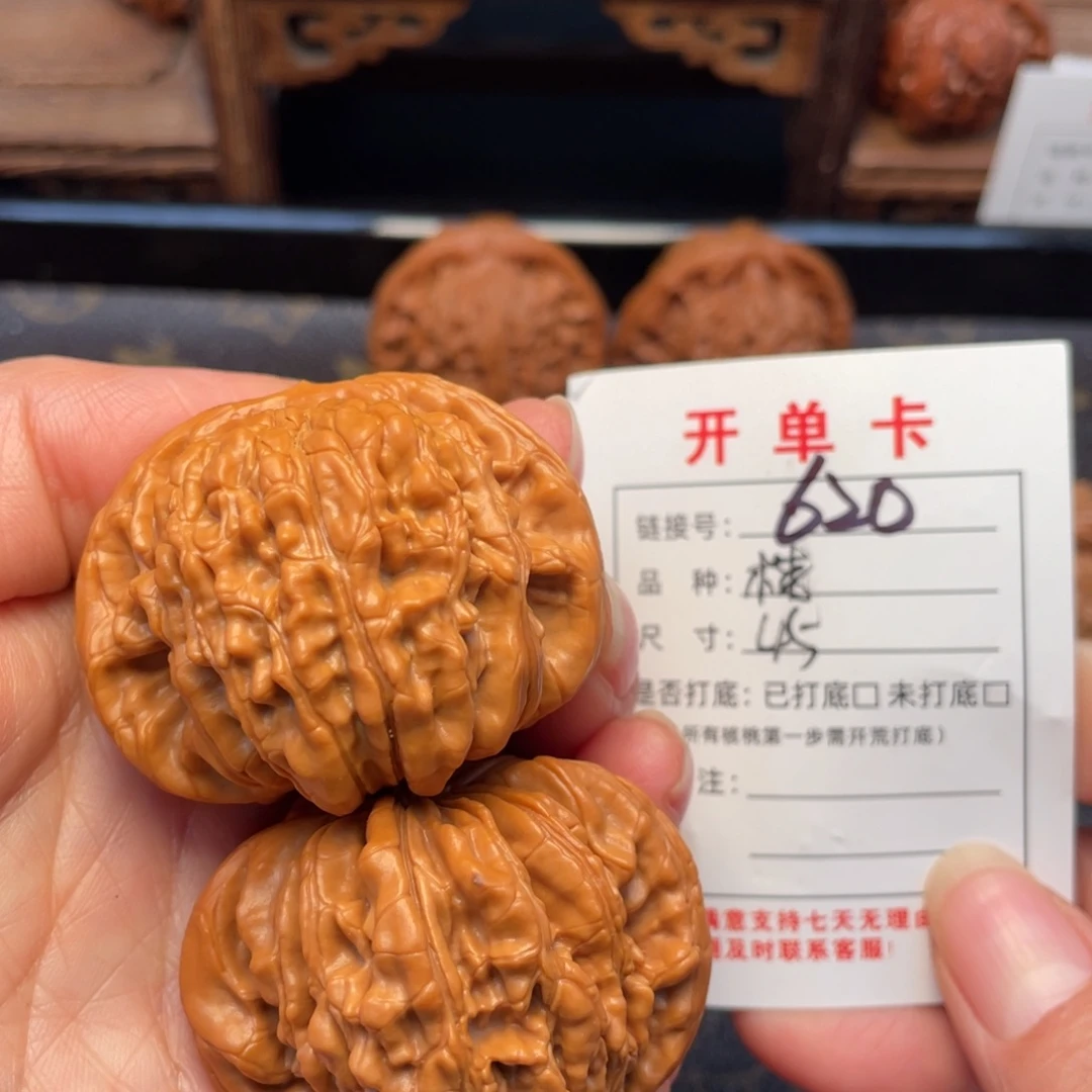 桃核把件文玩核桃