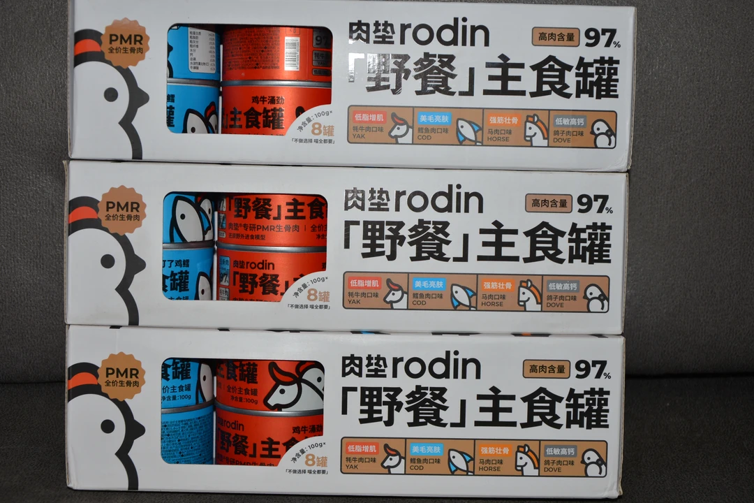 肉垫猫罐头rodin全价野餐生骨肉主食罐100g
