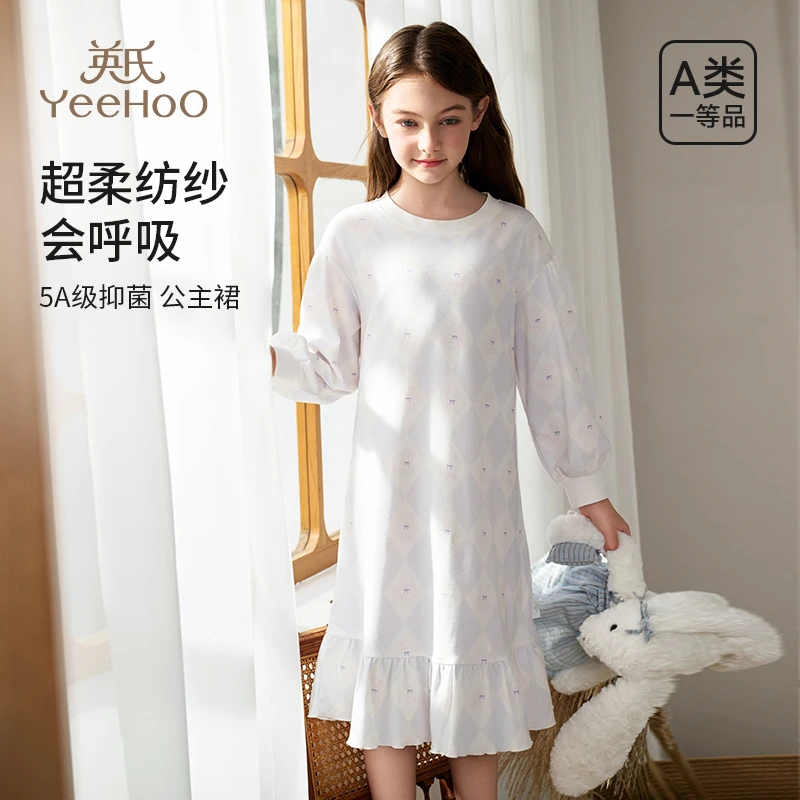 英氏女童睡裙中大童宝宝纯棉抗菌灯笼袖家居服春秋花边下摆公主裙