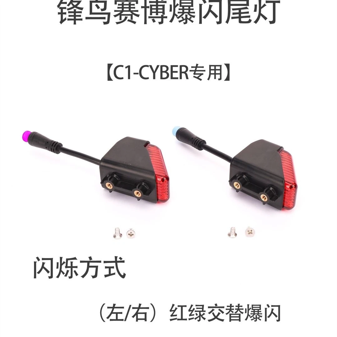 赛博代驾车专用爆闪尾灯加强防水版警示灯