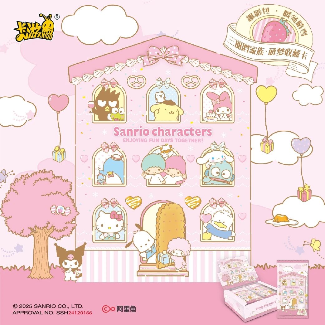 三丽鸥家族.萌梦典藏卡.趣影包.暖冬晴雪［小狗上班］