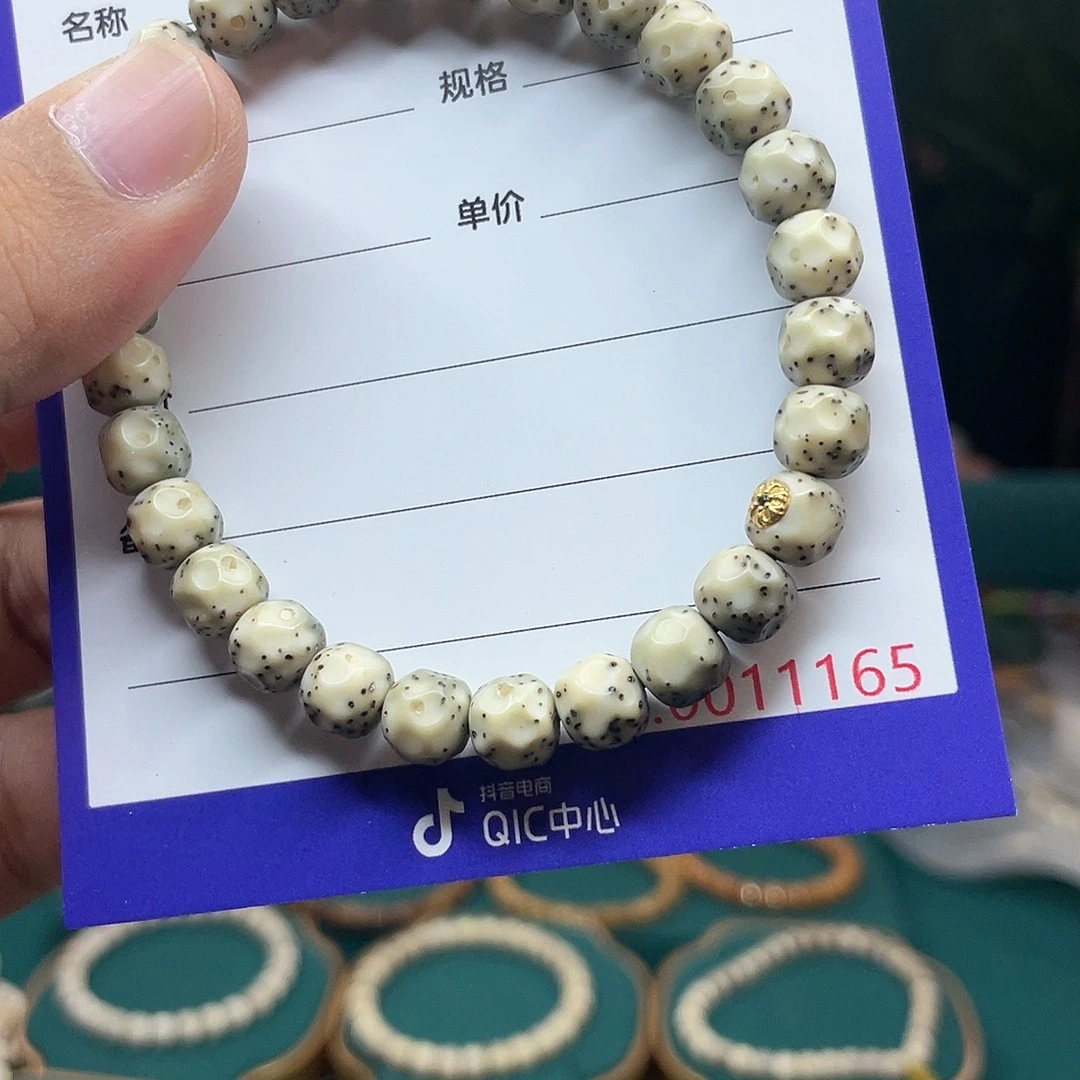 吊坠星月菩提星月