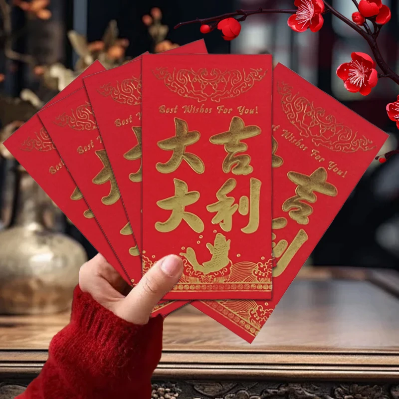 【粉丝福利】 红包