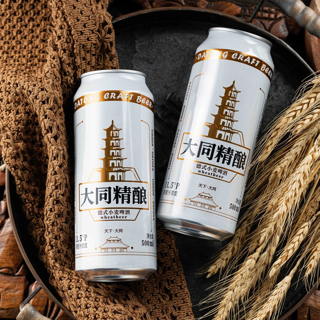 1【大同蓝官方】大同精酿易拉罐500ml*6罐/大同云冈精酿啤酒厂