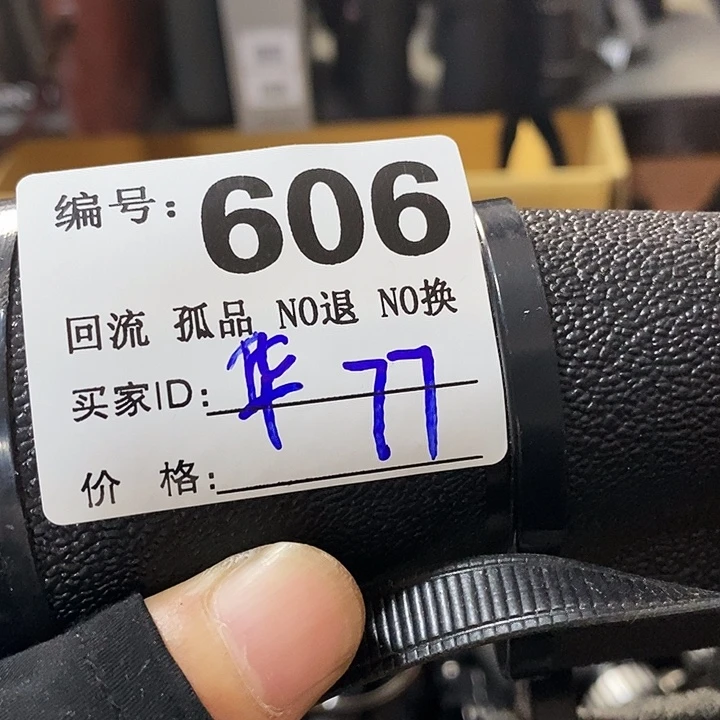 ๑****望远镜和太阳望远镜是我省