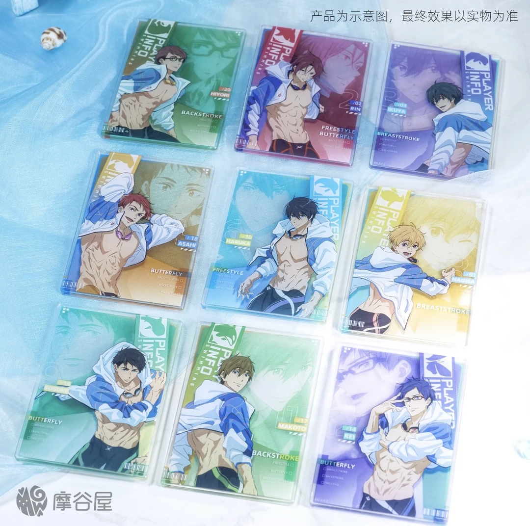 摩谷屋 FREE!男子游泳部 FOR THE TEAM!系列亚克力ID角色卡 盲袋