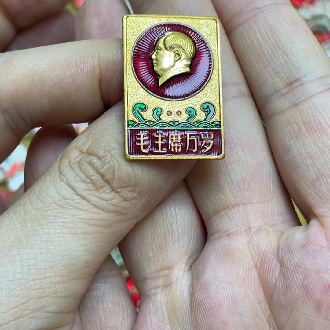铝红色收藏精品小章