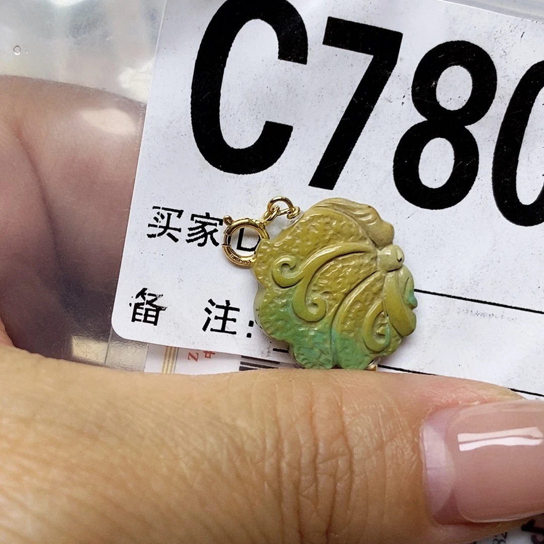 未镶嵌绿松石配饰