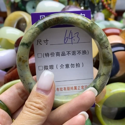 未镶嵌蛇纹石玉手镯