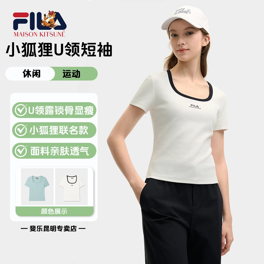 Fila/斐乐夏日多彩T短袖小狐狸联名透气运动U领修身短袖T恤衫百搭