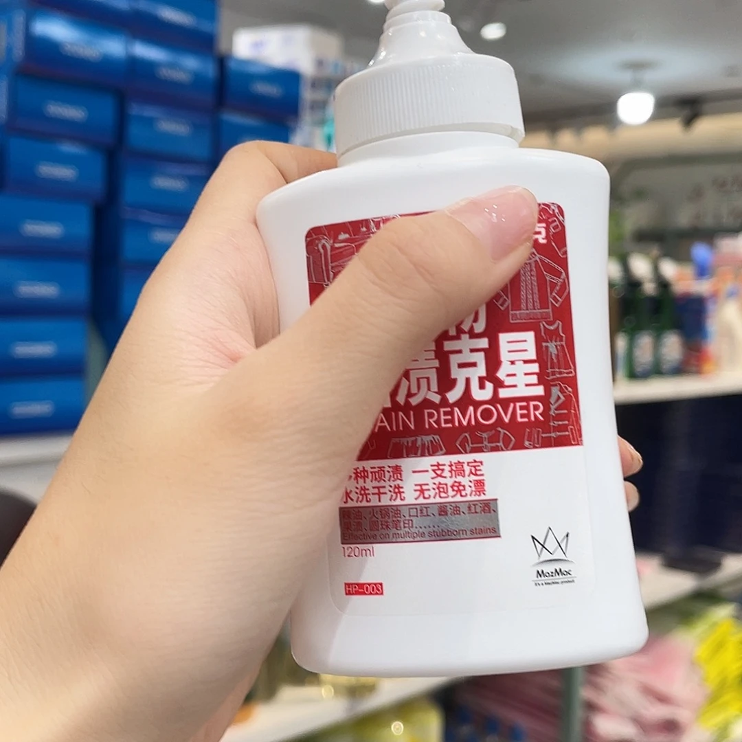 皮质非金属 去油神奇