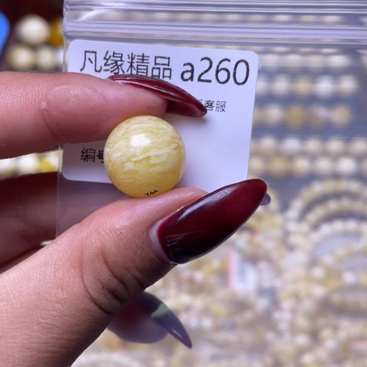 琥珀未镶嵌裸石琥珀