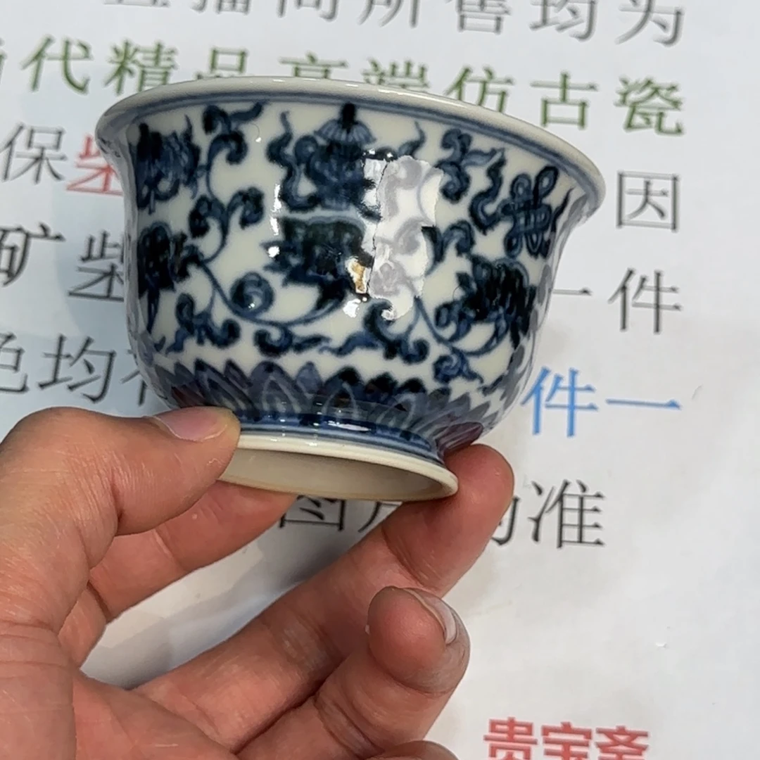 杯子瓷当代仿古精品全手工