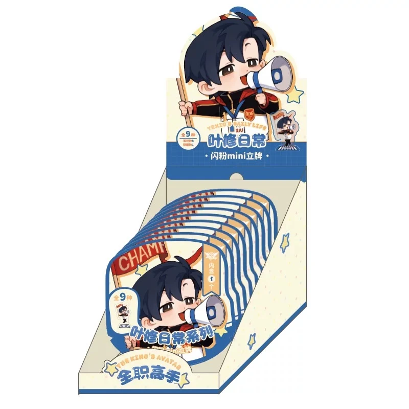 【浮浮关灯】《全职高手》正版周边吧唧 卡牌盲盒周边  云吞
