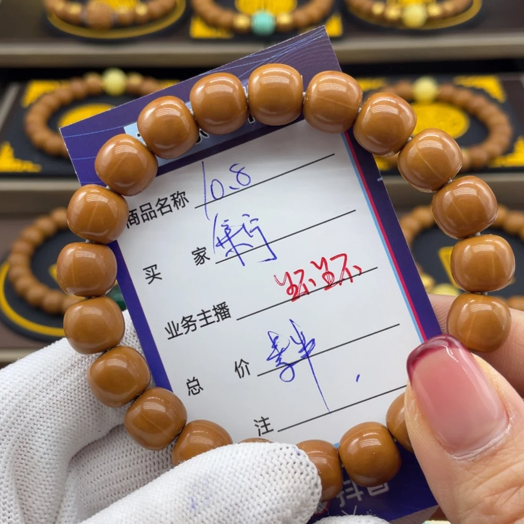 猴头核桃吊坠集****馆猴头