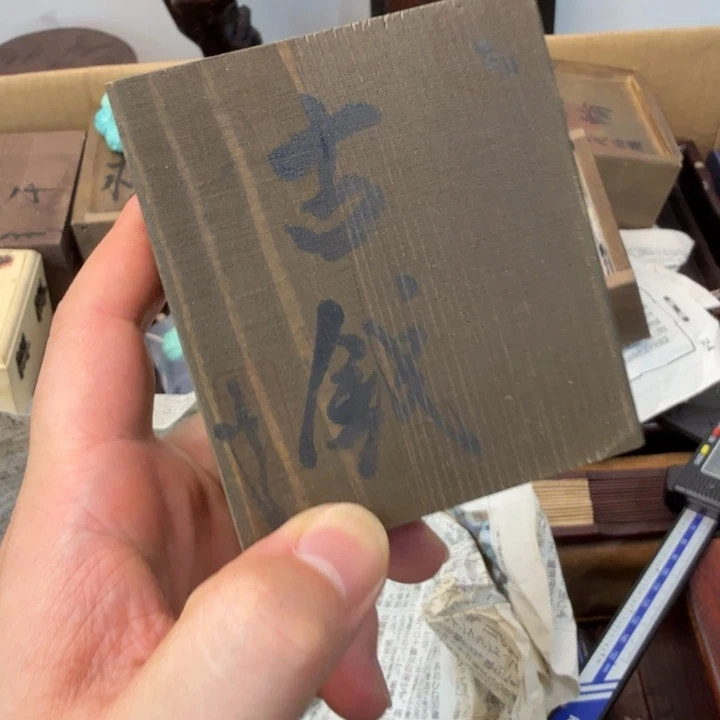 闪购商品多样性发一